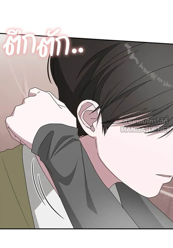 ฉันเนี่ยนะ ตอนที่ 49 รูปที่ 55