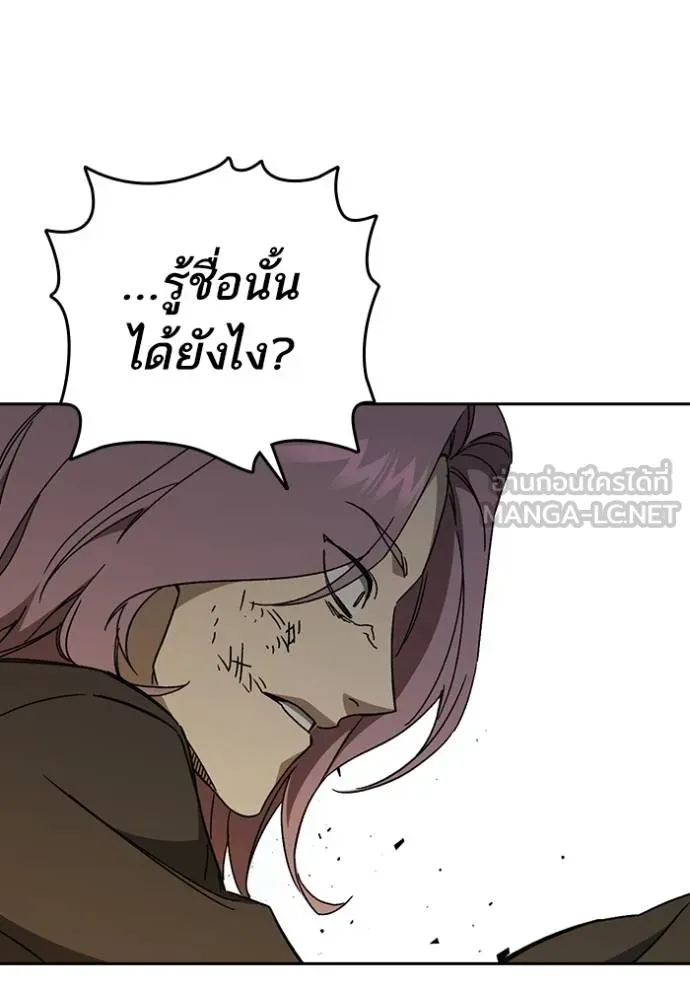 CmangaWTStudy Group ตอนที่ 272 รูปที่ 125