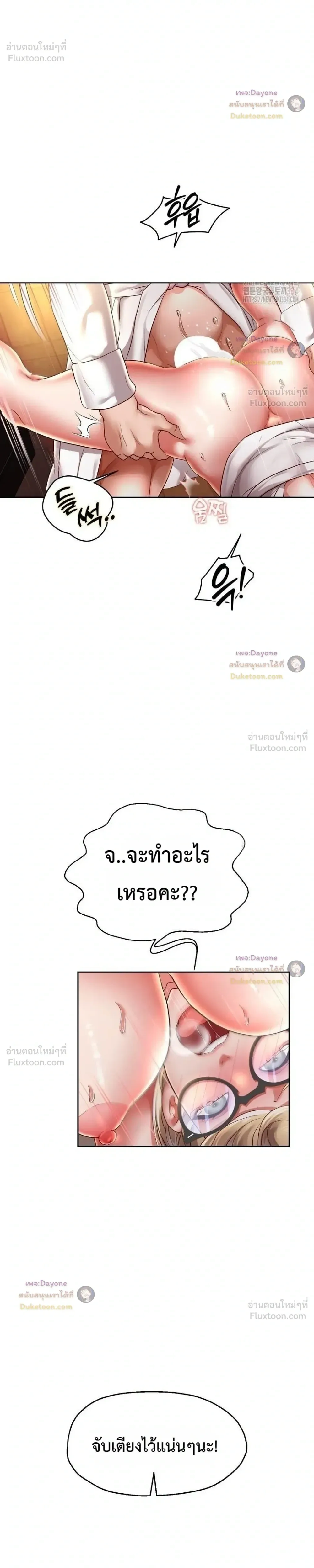 Doujin-Lc- อ่าน โดจิน มังฮวา เกาหลี ญี่ปุ่น จีน แปลไทย Reborn with a big dick! ขอเกิดใหม่ให้เจ้าโลกใหญ่ทีเถอะครับ! ตอนที่ 1 2 3 4 5 6 7 8 9 10 11 12 13 14 ฟรี ไม่มีโฆษณา อ่าน โดจิน Manhwa เกาหลี ญี่ปุ่น จีน เรามีครบ คัดมาให้เน้นๆ โดจิน 18+ รับประกันความฟินโดย  Doujin Lc