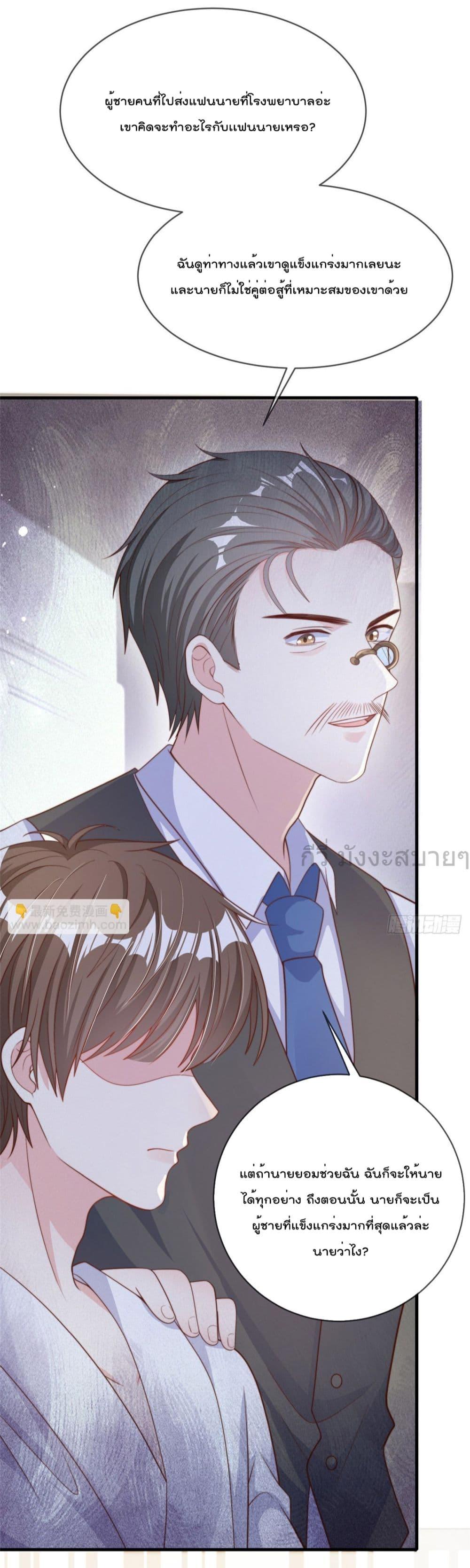 Manga-lc-com อ่านมังงะ อ่านการ์ตูน ออนไลน์ ฟรี FindMeInYour ตอนที่ 1 2 3 4 5 6 7 8 9 10 11 12 13 14 ฟรี ไม่มีโฆษณา Manga-lc - อ่าน มังงะ อ่าน การ์ตูน ออนไลน์ อ่านมังงะ ฟรี