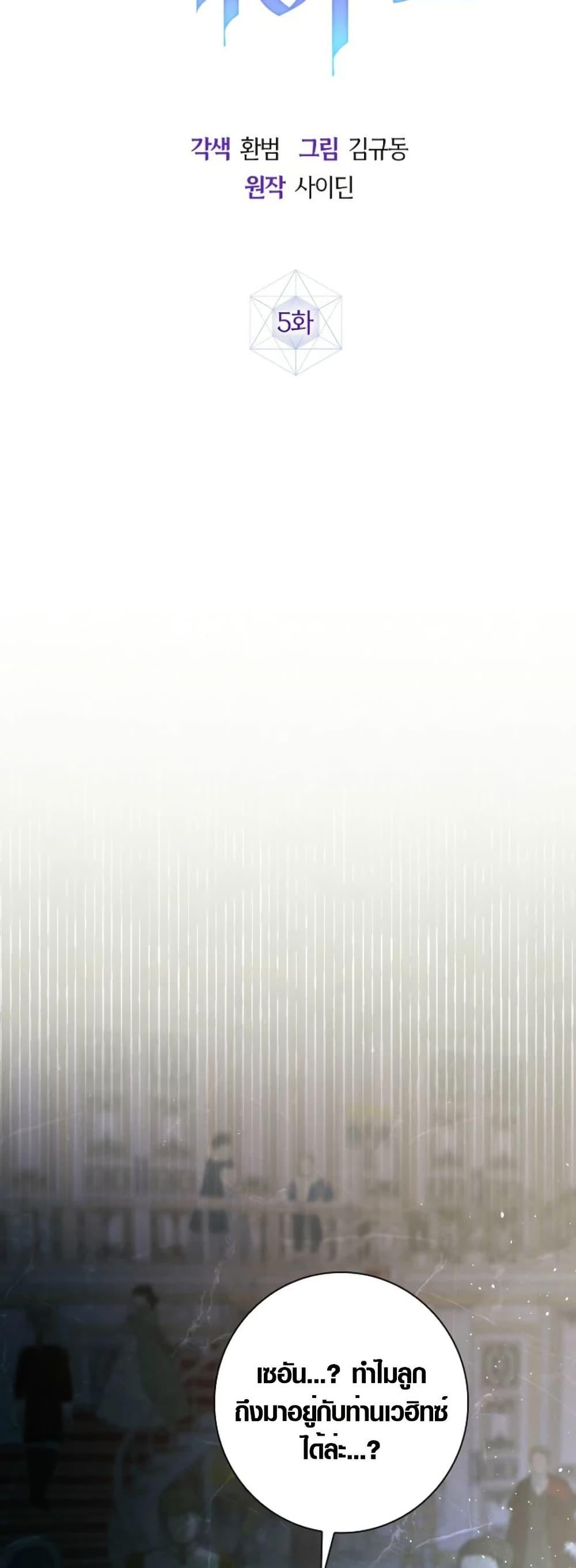 Manga-lc-com อ่านมังงะ อ่านการ์ตูน ออนไลน์ ฟรี Seian ตอนที่ 1 2 3 4 5 6 7 8 9 10 11 12 13 14 ฟรี ไม่มีโฆษณา Manga-lc - อ่าน มังงะ อ่าน การ์ตูน ออนไลน์ อ่านมังงะ ฟรี