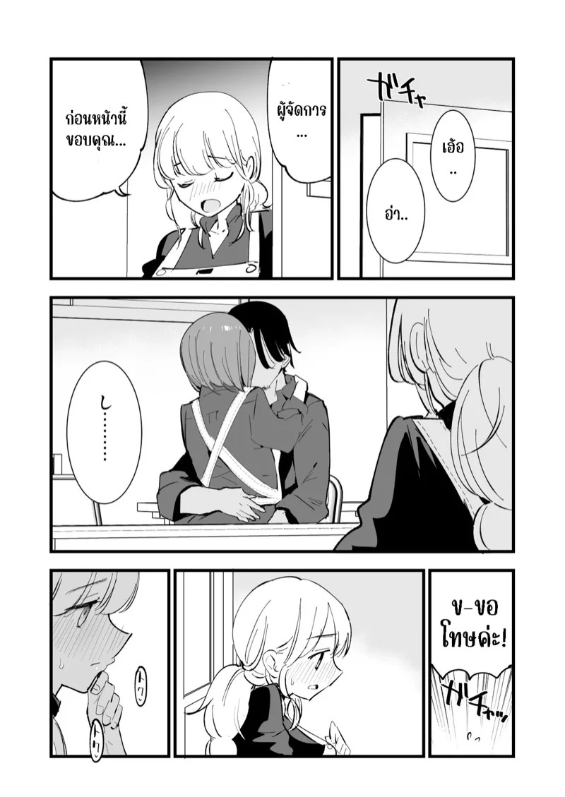 Doujin-Lc- อ่าน โดจิน มังฮวา เกาหลี ญี่ปุ่น จีน แปลไทย คาเฟ่ที่แฟนผมทำงานอยู่ 2  [Shironegiya (miya9)] Boku no Kanojo wa Cafe Tenin ~Beit Saki de Netorareta Kanojo~ - Part 2 ตอนที่ 1 ฟรี ไม่มีโฆษณา อ่าน โดจิน Manhwa เกาหลี ญี่ปุ่น จีน เรามีครบ คัดมาให้เน้นๆ โดจิน 18+ รับประกันความฟินโดย Doujin Lc