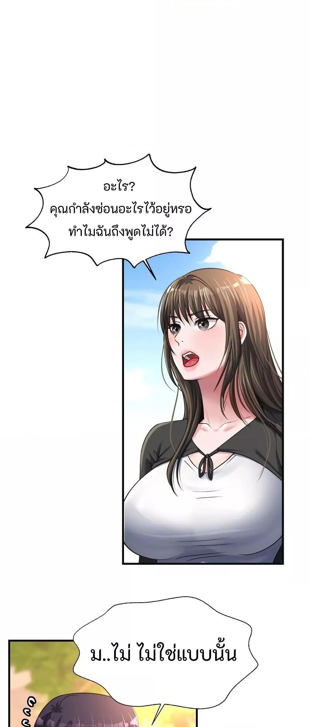 Doujin-Lc- อ่าน โดจิน มังฮวา เกาหลี ญี่ปุ่น จีน แปลไทย Secret Affection ตอนที่ 1 2 3 4 5 6 7 8 9 10 11 12 13 14 ฟรี ไม่มีโฆษณา อ่าน โดจิน Manhwa เกาหลี ญี่ปุ่น จีน เรามีครบ คัดมาให้เน้นๆ โดจิน 18+ รับประกันความฟินโดย  Doujin Lc