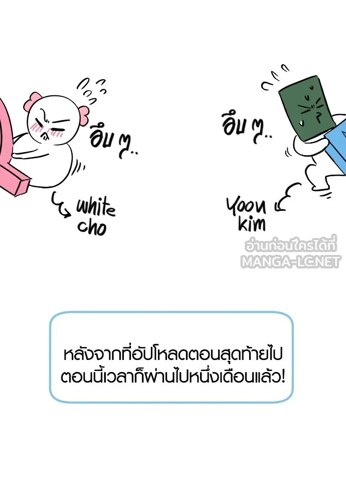 รักกันคนละครึ่งทาง ตอนที่ รีวิว (ซีซัน 1) รูปที่ 3