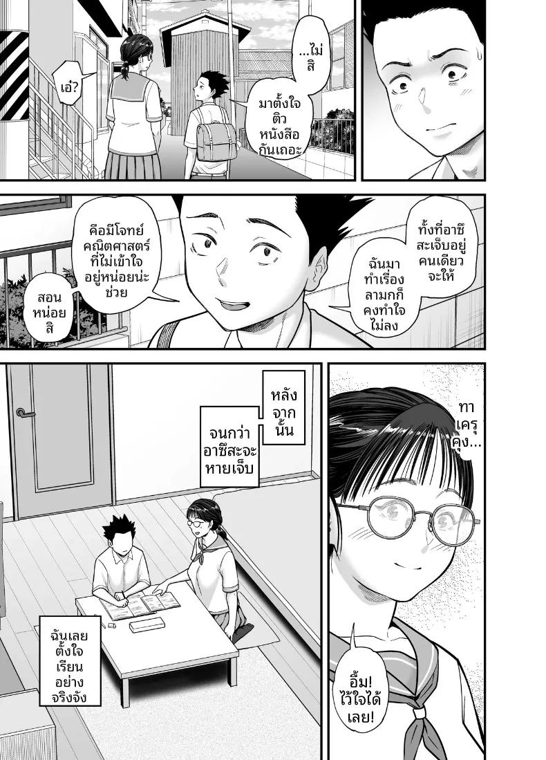 Doujin-Lc- อ่าน โดจิน มังฮวา เกาหลี ญี่ปุ่น จีน แปลไทย นักเรียนที่ดีที่ยอมให้ทำเช่นนั้น (Matcha Neji) ตอนที่ 1 2 3 4 5 6 7 8 9 10 11 12 13 14 ฟรี ไม่มีโฆษณา อ่าน โดจิน Manhwa เกาหลี ญี่ปุ่น จีน เรามีครบ คัดมาให้เน้นๆ โดจิน 18+ รับประกันความฟินโดย  Doujin Lc