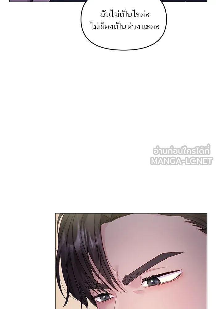 คู่มือคว้าหัวใจนายตัวร้าย ตอนที่ 39 รูปที่ 75