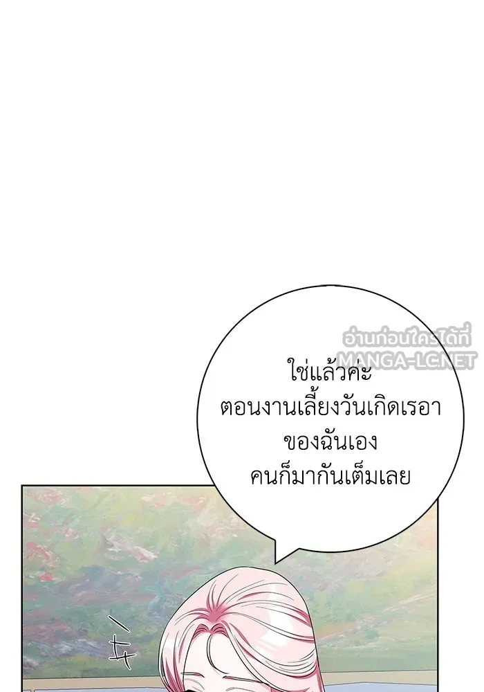 ฉันกลายเป็นแม่พระเอกนิยายจอมเสเพล ตอนที่ 53 รูปที่ 27