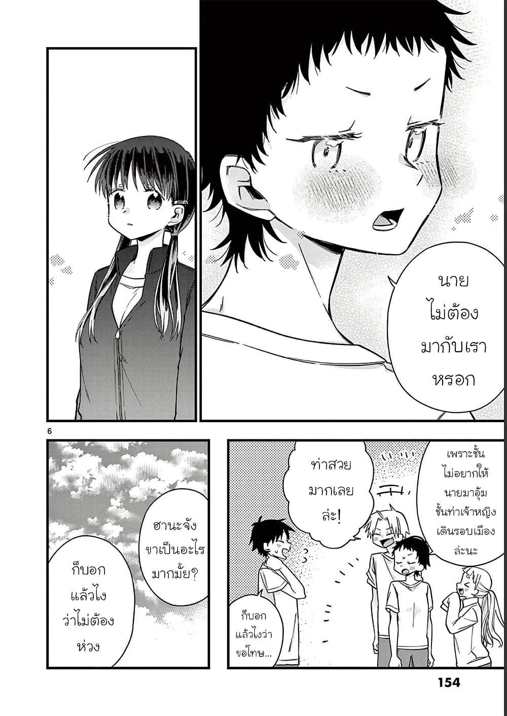 Manga-lc-com อ่านมังงะ อ่านการ์ตูน ออนไลน์ ฟรี Chotto Dake Nuke Chau Hiiragi-san ตอนที่ 1 2 3 4 5 6 7 8 9 10 11 12 13 14 ฟรี ไม่มีโฆษณา Manga-lc - อ่าน มังงะ อ่าน การ์ตูน ออนไลน์ อ่านมังงะ ฟรี