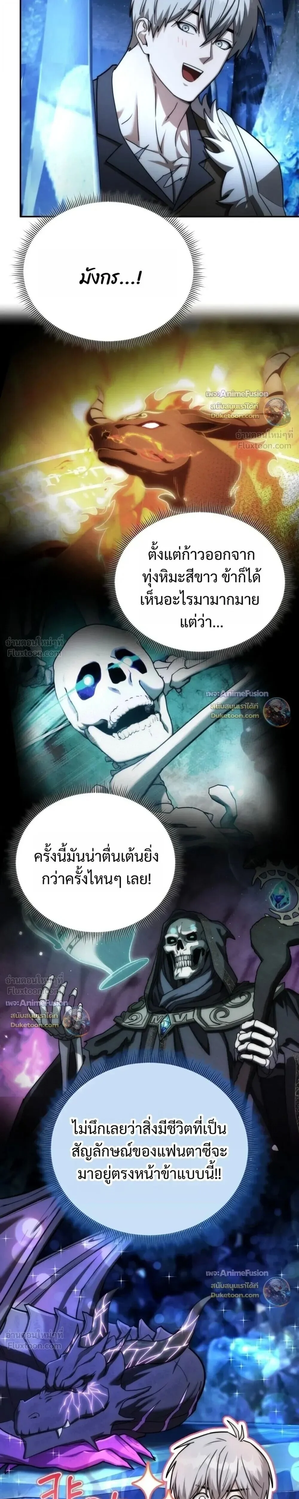 Manga-lc-com อ่านมังงะ อ่านการ์ตูน ออนไลน์ ฟรี Barbarian’s Adventure in a Fantasy World ราชาคนเถื่อนต ตอนที่ 1 2 3 4 5 6 7 8 9 10 11 12 13 14 ฟรี ไม่มีโฆษณา Manga-lc - อ่าน มังงะ อ่าน การ์ตูน ออนไลน์ อ่านมังงะ ฟรี
