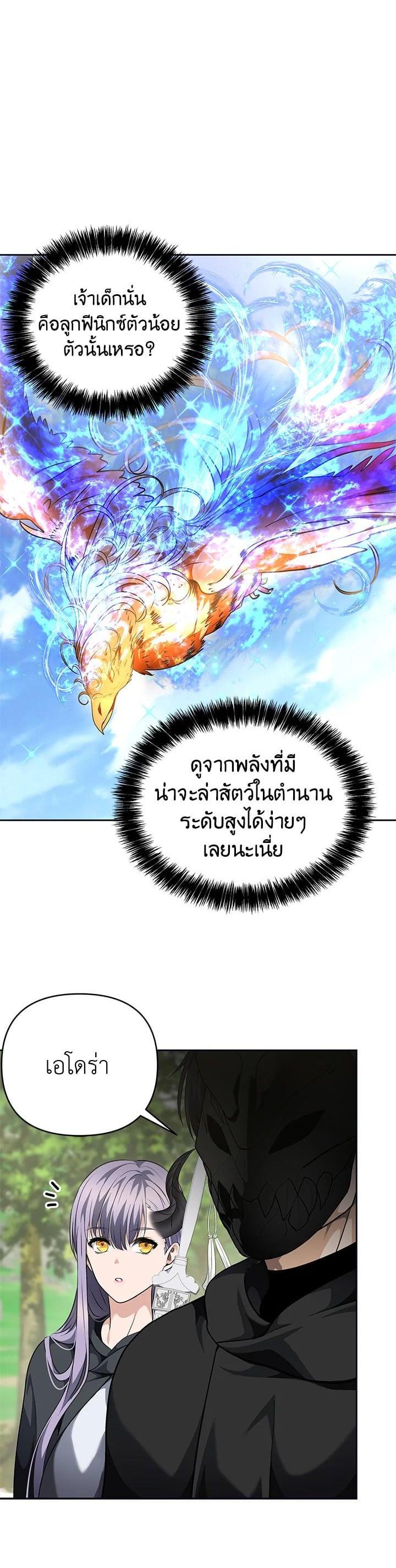 Manga-lc-com อ่านมังงะ อ่านการ์ตูน ออนไลน์ ฟรี Second Life Ranker ตอนที่ 1 2 3 4 5 6 7 8 9 10 11 12 13 14 ฟรี ไม่มีโฆษณา Manga-lc - อ่าน มังงะ อ่าน การ์ตูน ออนไลน์ อ่านมังงะ ฟรี