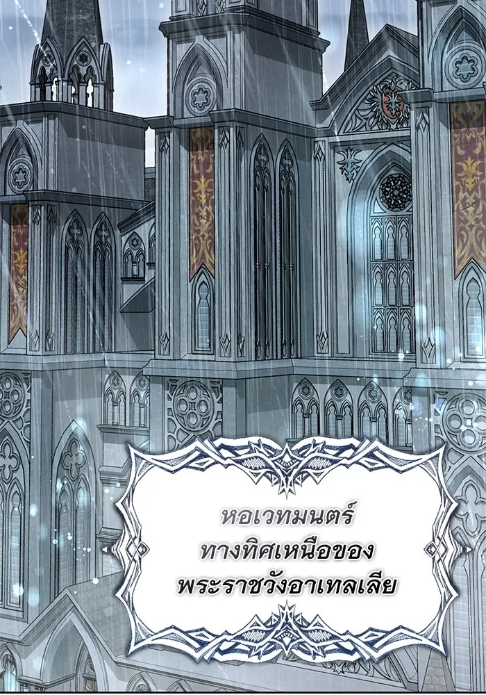 เกมรักด่านสุดท้ายจับนายพระเอก ตอนที่ 16 รูปที่ 118