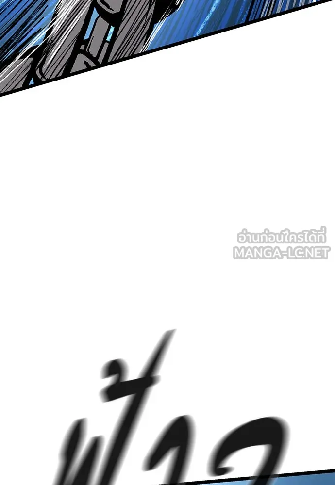 ผู้คุมหมายเลข 0 ตอนที่ 19 รูปที่ 162