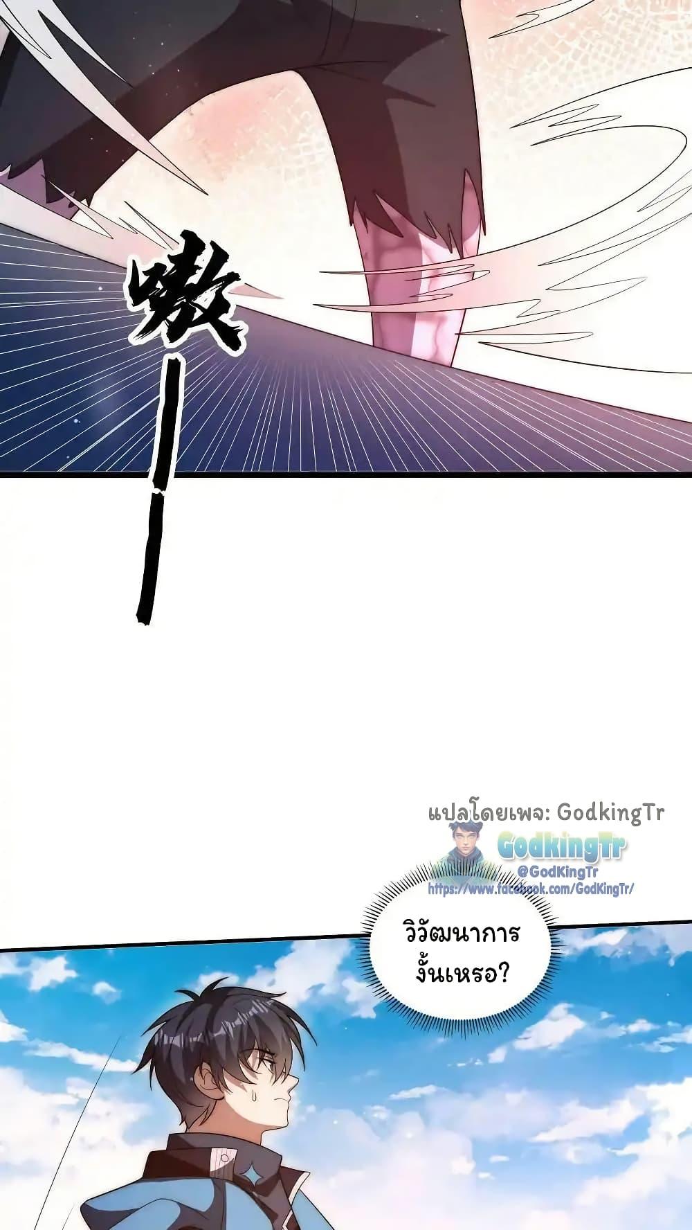 Manga-lc-com อ่านมังงะ อ่านการ์ตูน ออนไลน์ ฟรี Stockpiling Ten Thousand Tons of Pork During the Apocalypse ตอนที่ 1 2 3 4 5 6 7 8 9 10 11 12 13 14 ฟรี ไม่มีโฆษณา Manga-lc - อ่าน มังงะ อ่าน การ์ตูน ออนไลน์ อ่านมังงะ ฟรี