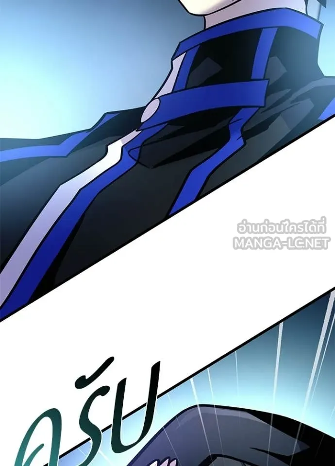Villain to kill ตอนที่ 224 รูปที่ 104