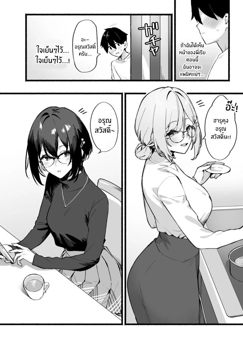 Doujin-Lc- อ่าน โดจิน มังฮวา เกาหลี ญี่ปุ่น จีน แปลไทย พี่สาวสุดที่รัก (92M) ตอนที่ 1 2 3 4 5 6 7 8 9 10 11 12 13 14 ฟรี ไม่มีโฆษณา อ่าน โดจิน Manhwa เกาหลี ญี่ปุ่น จีน เรามีครบ คัดมาให้เน้นๆ โดจิน 18+ รับประกันความฟินโดย  Doujin Lc