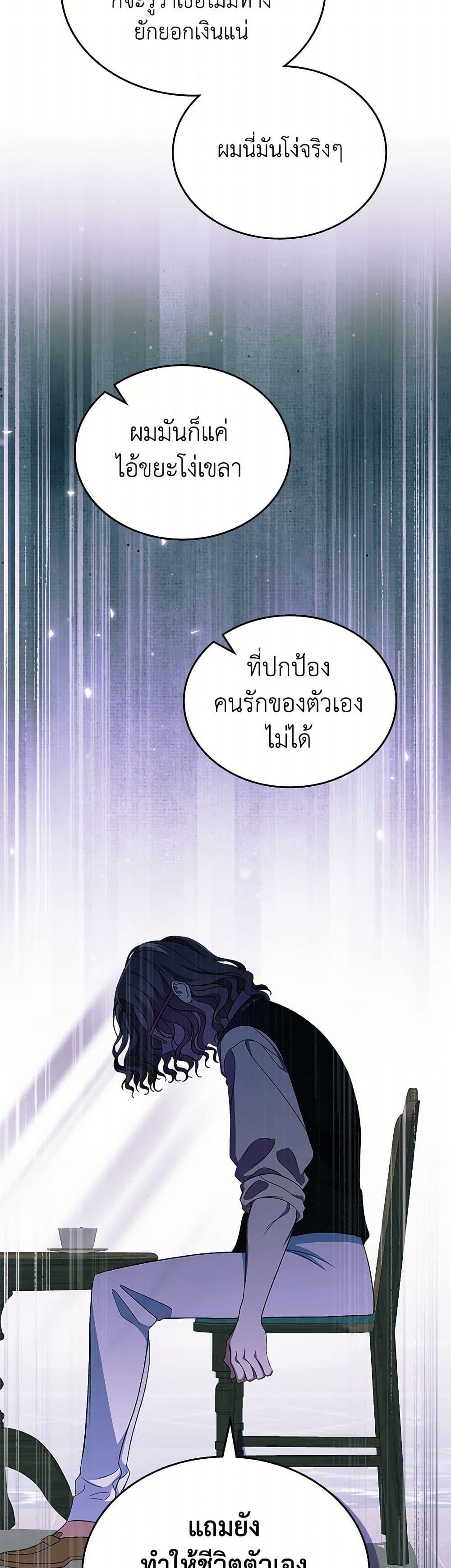 Manga-lc-com อ่านมังงะ อ่านการ์ตูน ออนไลน์ ฟรี I Stole the Heroine’s First Love ตอนที่ 1 2 3 4 5 6 7 8 9 10 11 12 13 14 ฟรี ไม่มีโฆษณา Manga-lc - อ่าน มังงะ อ่าน การ์ตูน ออนไลน์ อ่านมังงะ ฟรี