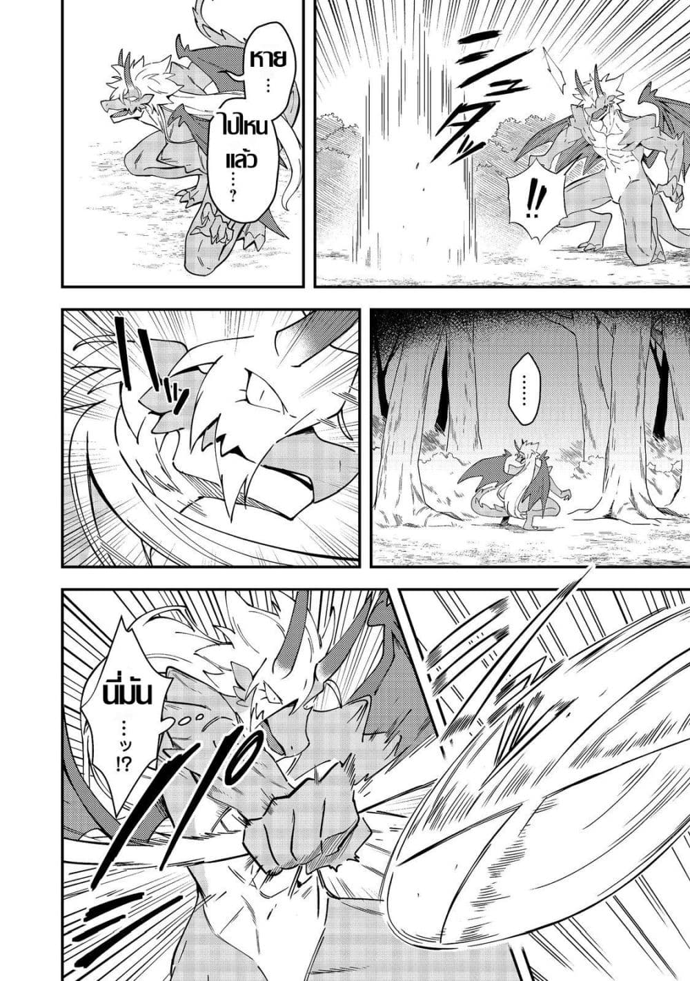 Manga-lc-com อ่านมังงะ อ่านการ์ตูน ออนไลน์ ฟรี Hirotta Dorei-tachi ga Tabidatte Haya Juunen Nazeka Ore ga D ตอนที่ 1 2 3 4 5 6 7 8 9 10 11 12 13 14 ฟรี ไม่มีโฆษณา Manga-lc - อ่าน มังงะ อ่าน การ์ตูน ออนไลน์ อ่านมังงะ ฟรี