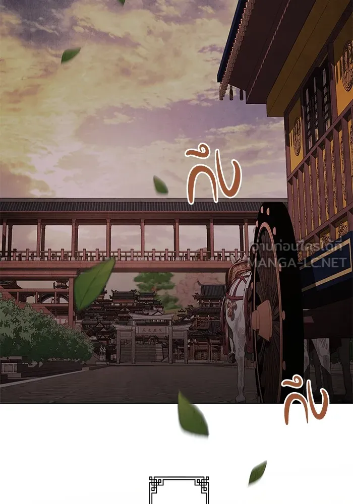 อาซา ตอนที่ 34 ความจงรักภักดี รูปที่ 36