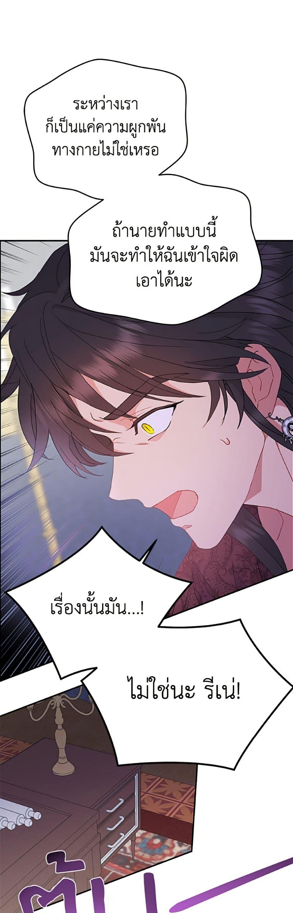 Manga-lc-com อ่านมังงะ อ่านการ์ตูน ออนไลน์ ฟรี Forget My Husband, I’ll Go Make Money ตอนที่ 1 2 3 4 5 6 7 8 9 10 11 12 13 14 ฟรี ไม่มีโฆษณา Manga-lc - อ่าน มังงะ อ่าน การ์ตูน ออนไลน์ อ่านมังงะ ฟรี