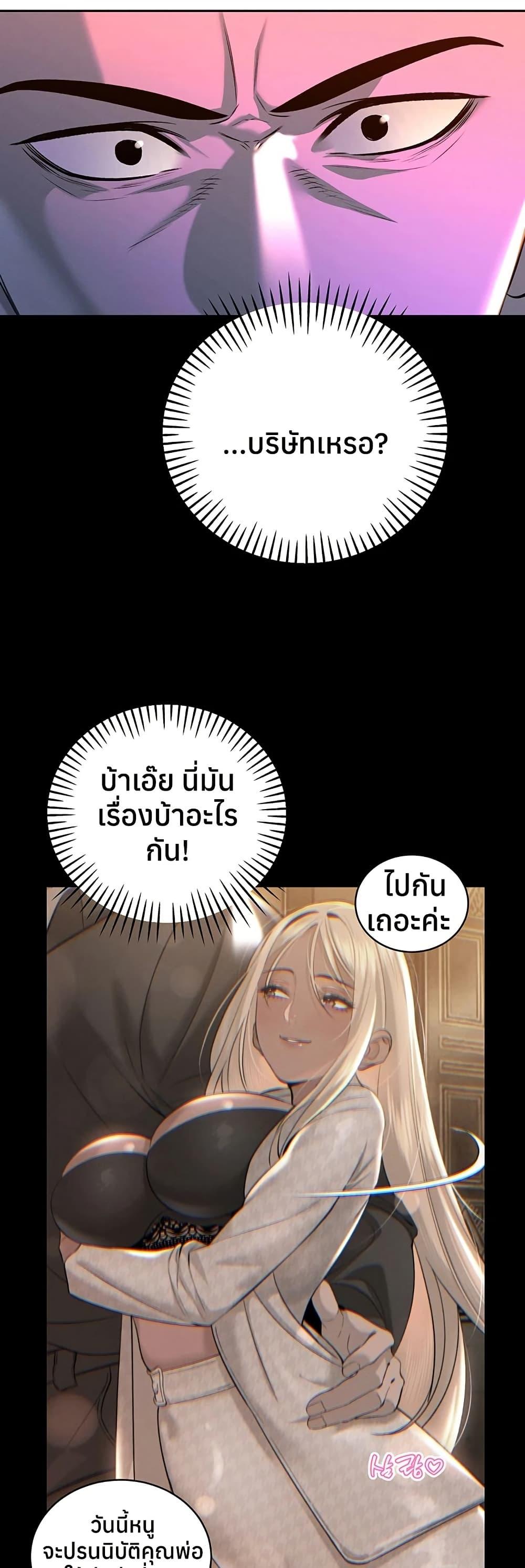 Doujin-Lc- อ่าน โดจิน มังฮวา เกาหลี ญี่ปุ่น จีน แปลไทย Father Is Eating ตอนที่ 1 2 3 4 5 6 7 8 9 10 11 12 13 14 ฟรี ไม่มีโฆษณา อ่าน โดจิน Manhwa เกาหลี ญี่ปุ่น จีน เรามีครบ คัดมาให้เน้นๆ โดจิน 18+ รับประกันความฟินโดย  Doujin Lc