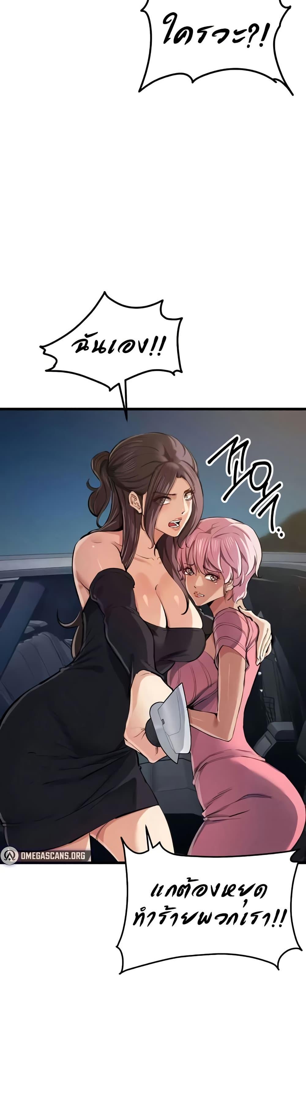 Doujin-Lc- อ่าน โดจิน มังฮวา เกาหลี ญี่ปุ่น จีน แปลไทย Greed Game ตอนที่ 1 2 3 4 5 6 7 8 9 10 11 12 13 14 ฟรี ไม่มีโฆษณา อ่าน โดจิน Manhwa เกาหลี ญี่ปุ่น จีน เรามีครบ คัดมาให้เน้นๆ โดจิน 18+ รับประกันความฟินโดย  Doujin Lc
