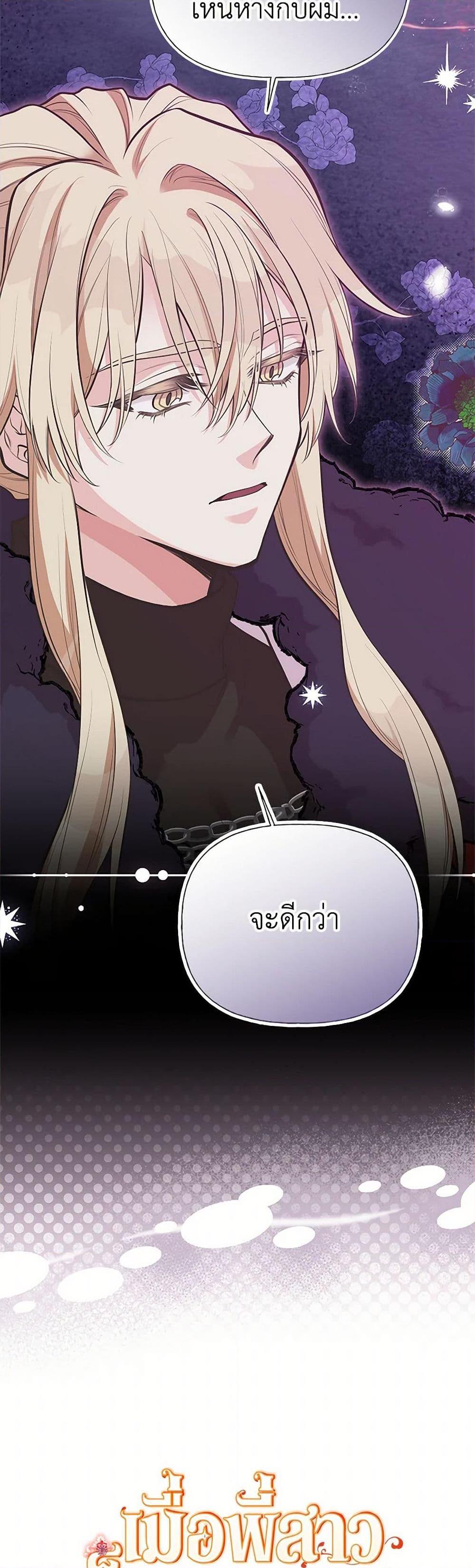 Manga-lc-com อ่านมังงะ อ่านการ์ตูน ออนไลน์ ฟรี My Sister Picked up the Male Lead ตอนที่ 1 2 3 4 5 6 7 8 9 10 11 12 13 14 ฟรี ไม่มีโฆษณา Manga-lc - อ่าน มังงะ อ่าน การ์ตูน ออนไลน์ อ่านมังงะ ฟรี