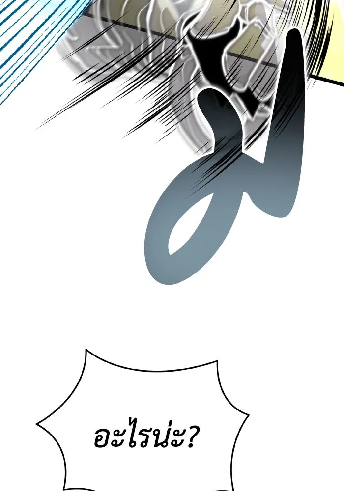 การแข่งขันของผู้เกิดใหม่ ตอนที่ 77 รูปที่ 149