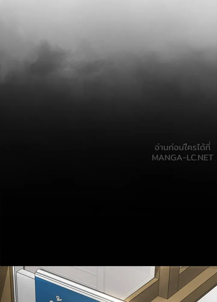 กฎเหล็กบ้านสายลับ ตอนที่ 8 รูปที่ 129