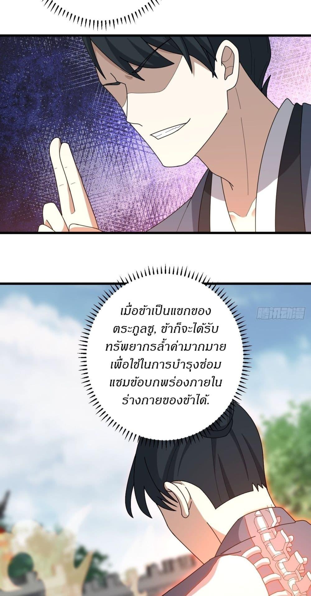 Manga-lc-com อ่านมังงะ อ่านการ์ตูน ออนไลน์ ฟรี Invincible After a Hundred Years of Seclusion ตอนที่ 1 2 3 4 5 6 7 8 9 10 11 12 13 14 ฟรี ไม่มีโฆษณา Manga-lc - อ่าน มังงะ อ่าน การ์ตูน ออนไลน์ อ่านมังงะ ฟรี