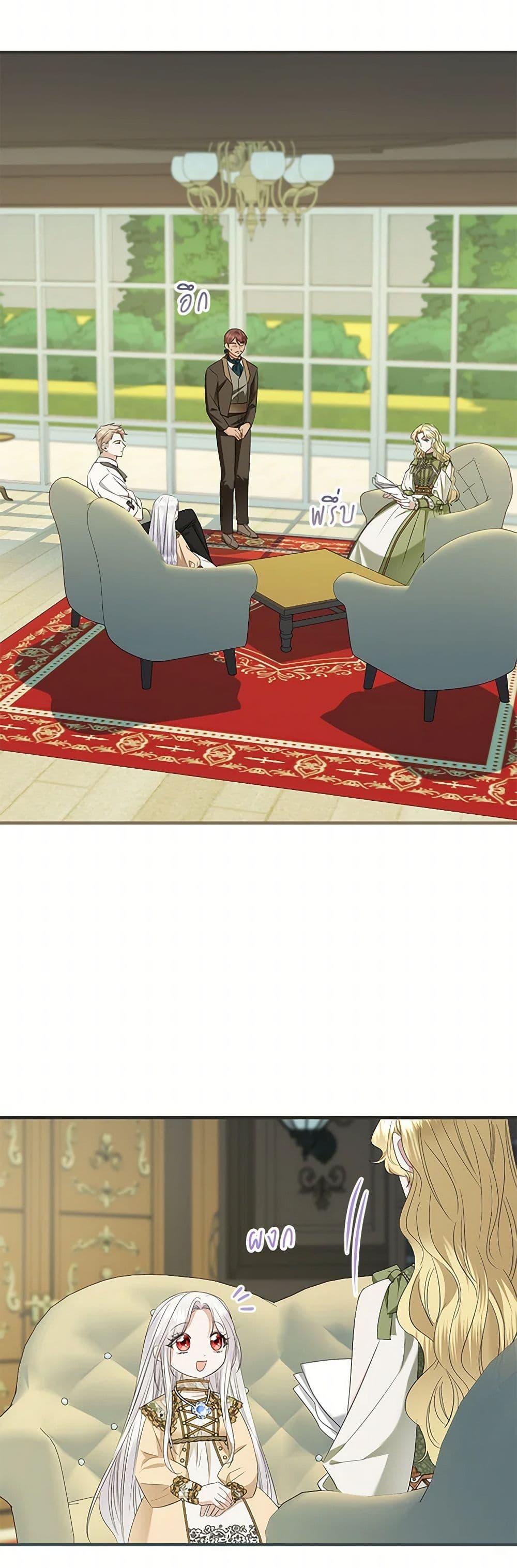 Manga-lc-com อ่านมังงะ อ่านการ์ตูน ออนไลน์ ฟรี The Hero’s Ready to Retire ตอนที่ 1 2 3 4 5 6 7 8 9 10 11 12 13 14 ฟรี ไม่มีโฆษณา Manga-lc - อ่าน มังงะ อ่าน การ์ตูน ออนไลน์ อ่านมังงะ ฟรี