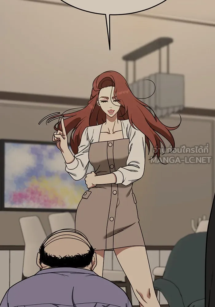 ช่วยเปลี่ยนฉันที ตอนที่ 188. คโยแทฮี 28 รูปที่ 90