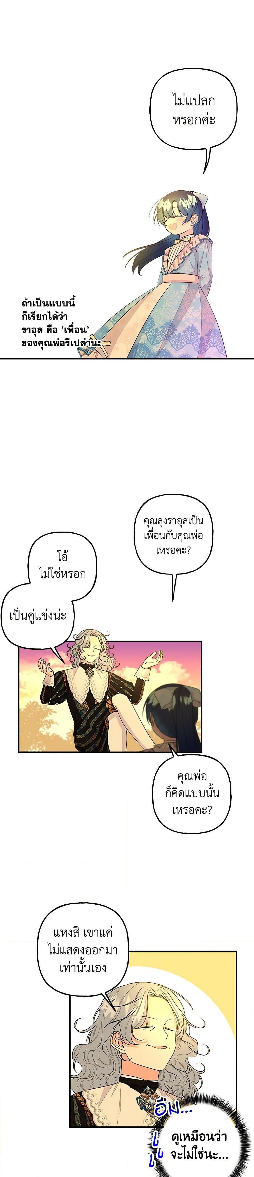 Manga-lc-com อ่านมังงะ อ่านการ์ตูน ออนไลน์ ฟรี Daughter of the Archmage ตอนที่ 1 2 3 4 5 6 7 8 9 10 11 12 13 14 ฟรี ไม่มีโฆษณา Manga-lc - อ่าน มังงะ อ่าน การ์ตูน ออนไลน์ อ่านมังงะ ฟรี