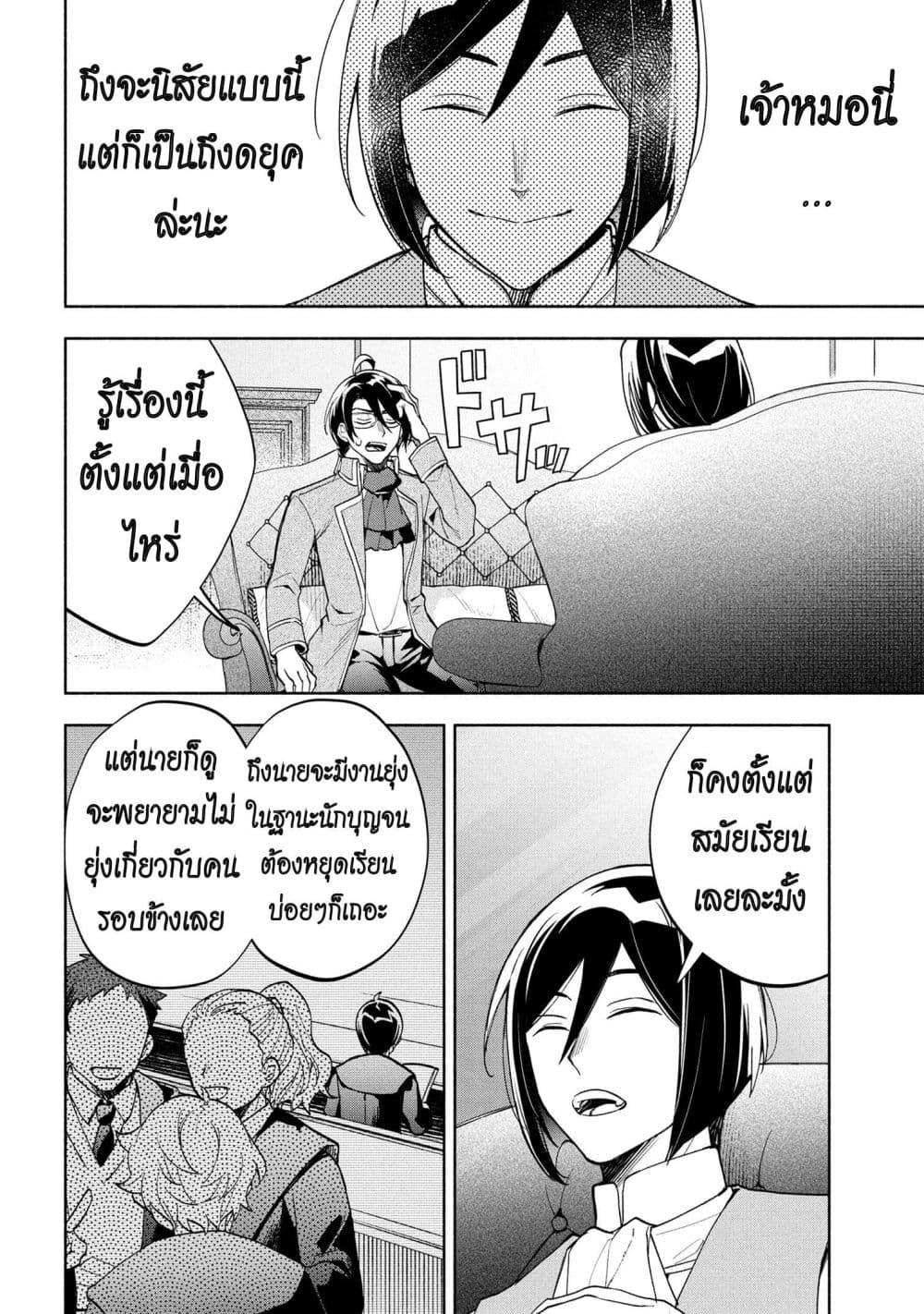 Manga-lc-com อ่านมังงะ อ่านการ์ตูน ออนไลน์ ฟรี Ore no Manamusume wa Akuyaku Reijou ตอนที่ 1 2 3 4 5 6 7 8 9 10 11 12 13 14 ฟรี ไม่มีโฆษณา Manga-lc - อ่าน มังงะ อ่าน การ์ตูน ออนไลน์ อ่านมังงะ ฟรี