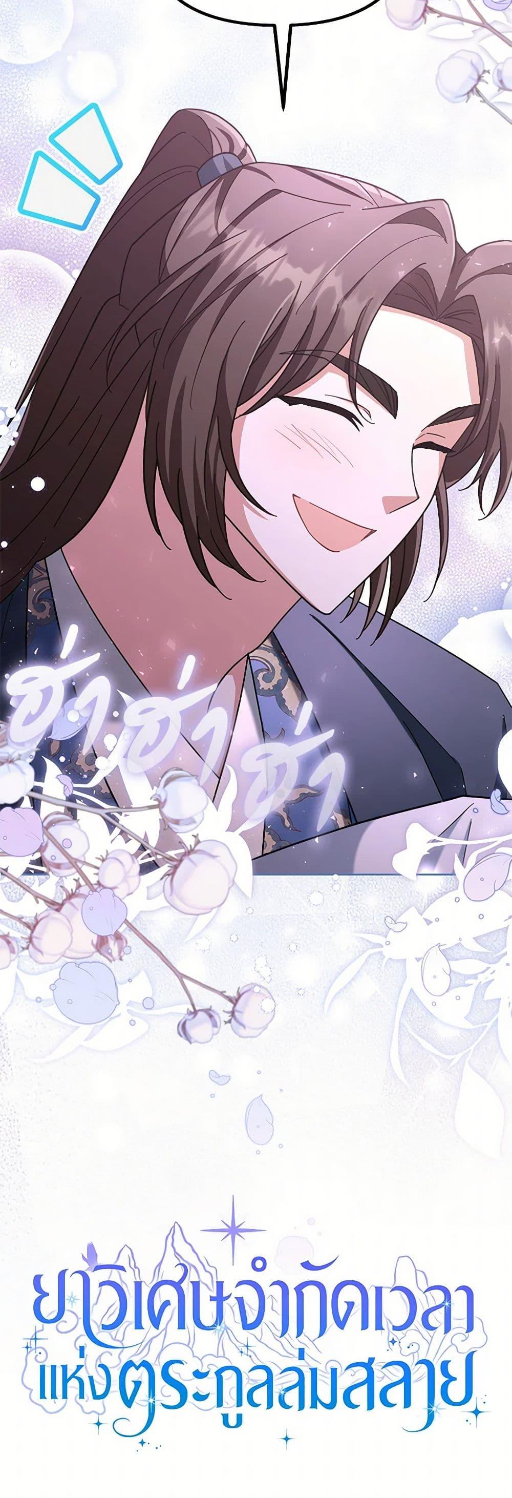 Manga-lc-com อ่านมังงะ อ่านการ์ตูน ออนไลน์ ฟรี The Overflowing Elixir of the Fallen House ตอนที่ 1 2 3 4 5 6 7 8 9 10 11 12 13 14 ฟรี ไม่มีโฆษณา Manga-lc - อ่าน มังงะ อ่าน การ์ตูน ออนไลน์ อ่านมังงะ ฟรี