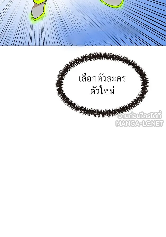 Double Click ตอนที่ 7 รูปที่ 21