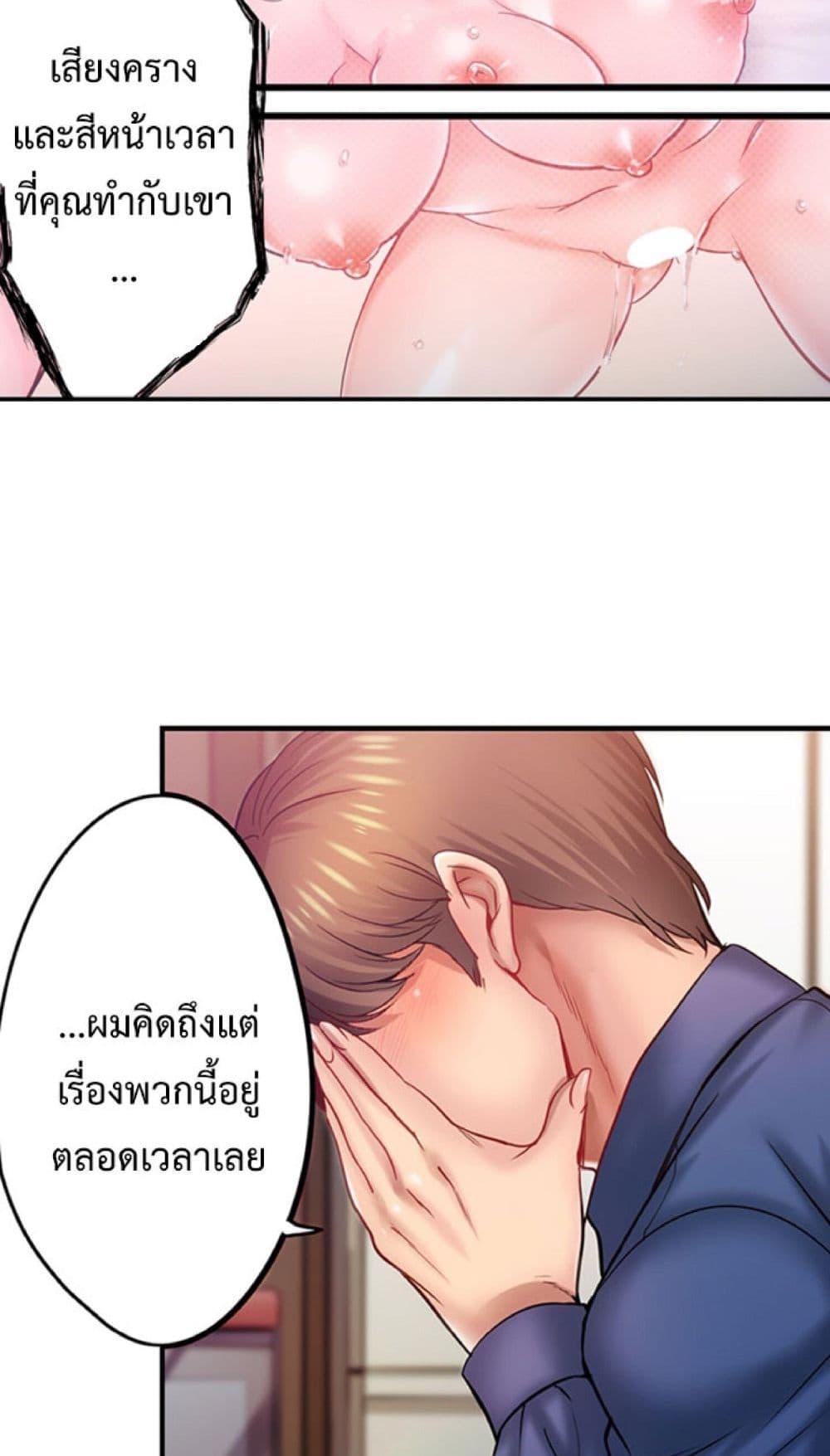 Doujin-Lc- อ่าน โดจิน มังฮวา เกาหลี ญี่ปุ่น จีน แปลไทย I Can’t Resist His Massage ตอนที่ 1 2 3 4 5 6 7 8 9 10 11 12 13 14 ฟรี ไม่มีโฆษณา อ่าน โดจิน Manhwa เกาหลี ญี่ปุ่น จีน เรามีครบ คัดมาให้เน้นๆ โดจิน 18+ รับประกันความฟินโดย  Doujin Lc