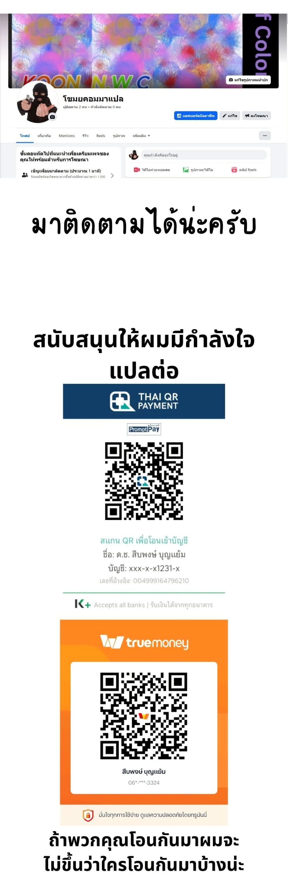 Manga-lc-com อ่านมังงะ อ่านการ์ตูน ออนไลน์ ฟรี Chao Xia ตอนที่ 1 2 3 4 5 6 7 8 9 10 11 12 13 14 ฟรี ไม่มีโฆษณา Manga-lc - อ่าน มังงะ อ่าน การ์ตูน ออนไลน์ อ่านมังงะ ฟรี