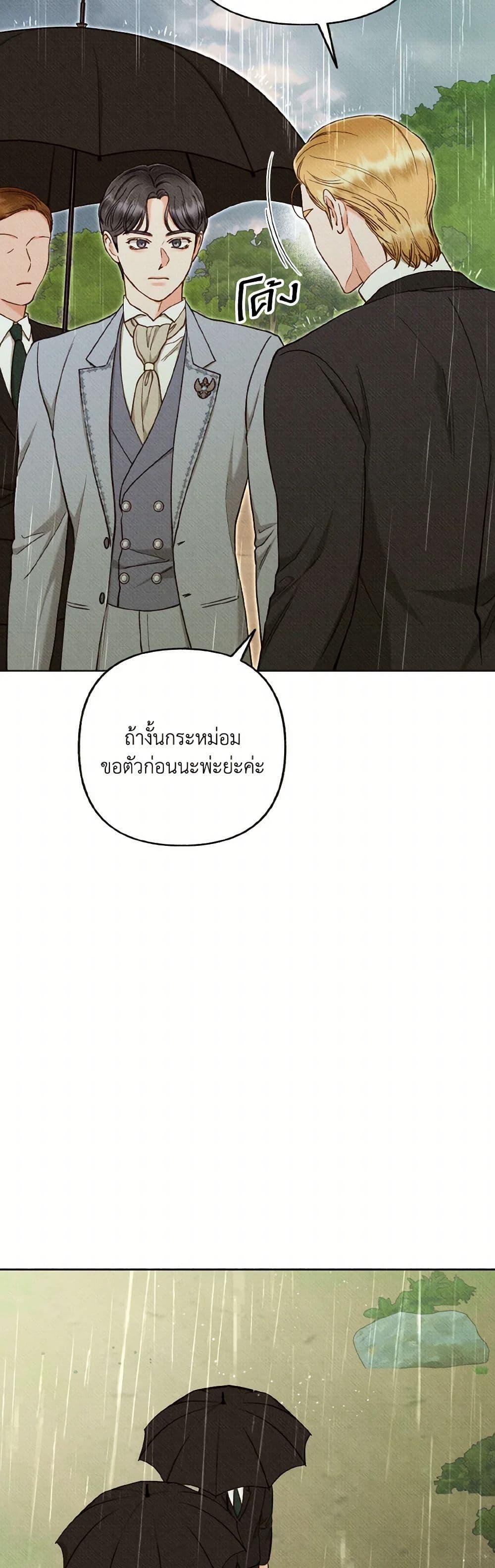 Manga-lc-com อ่านมังงะ อ่านการ์ตูน ออนไลน์ ฟรี Dear My Rude Darling With Multiple Personality ตอนที่ 1 2 3 4 5 6 7 8 9 10 11 12 13 14 ฟรี ไม่มีโฆษณา Manga-lc - อ่าน มังงะ อ่าน การ์ตูน ออนไลน์ อ่านมังงะ ฟรี