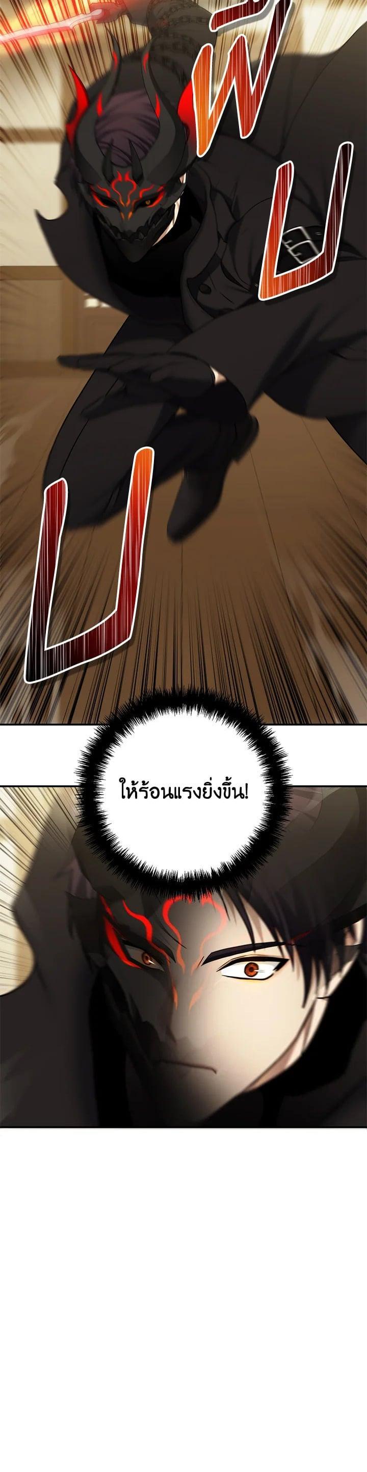 Manga-lc-com อ่านมังงะ อ่านการ์ตูน ออนไลน์ ฟรี Second Life Ranker ตอนที่ 1 2 3 4 5 6 7 8 9 10 11 12 13 14 ฟรี ไม่มีโฆษณา Manga-lc - อ่าน มังงะ อ่าน การ์ตูน ออนไลน์ อ่านมังงะ ฟรี