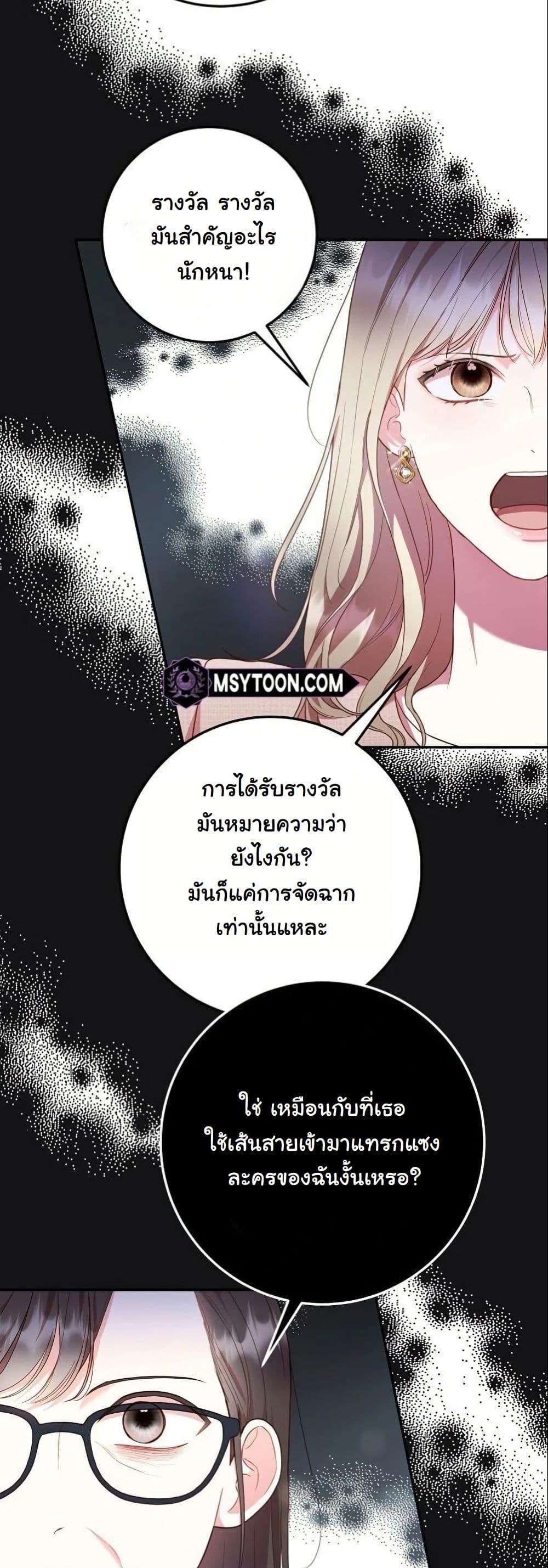 Manga-lc-com อ่านมังงะ อ่านการ์ตูน ออนไลน์ ฟรี Casting Cinderella ตอนที่ 1 2 3 4 5 6 7 8 9 10 11 12 13 14 ฟรี ไม่มีโฆษณา Manga-lc - อ่าน มังงะ อ่าน การ์ตูน ออนไลน์ อ่านมังงะ ฟรี
