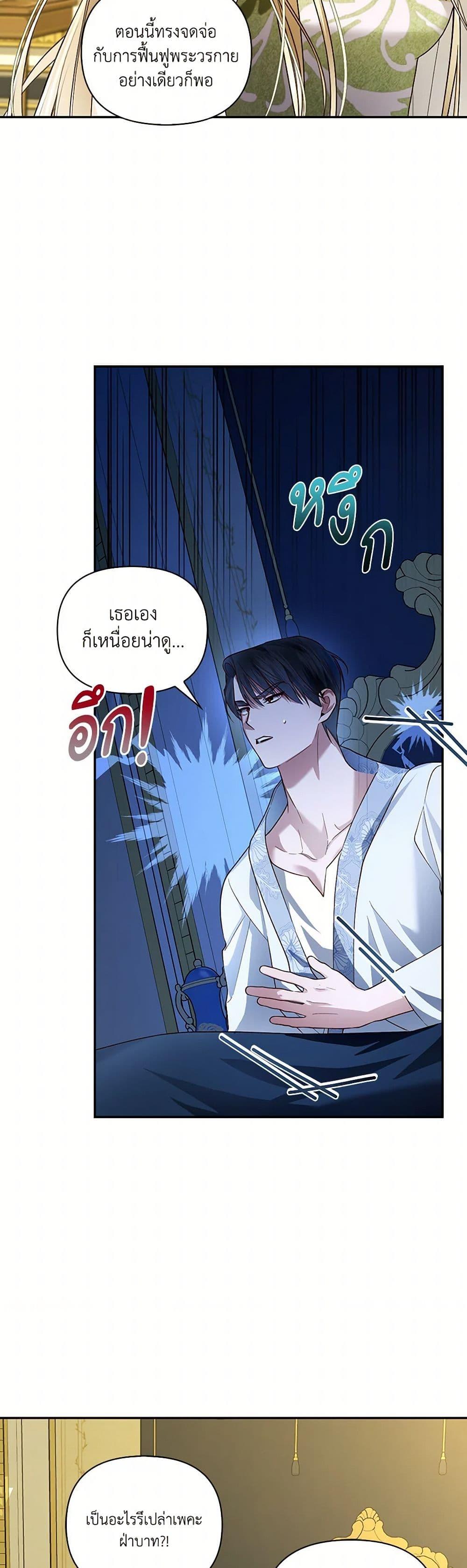 Manga-lc-com อ่านมังงะ อ่านการ์ตูน ออนไลน์ ฟรี How to Hide the Emperor’s Child ตอนที่ 1 2 3 4 5 6 7 8 9 10 11 12 13 14 ฟรี ไม่มีโฆษณา Manga-lc - อ่าน มังงะ อ่าน การ์ตูน ออนไลน์ อ่านมังงะ ฟรี