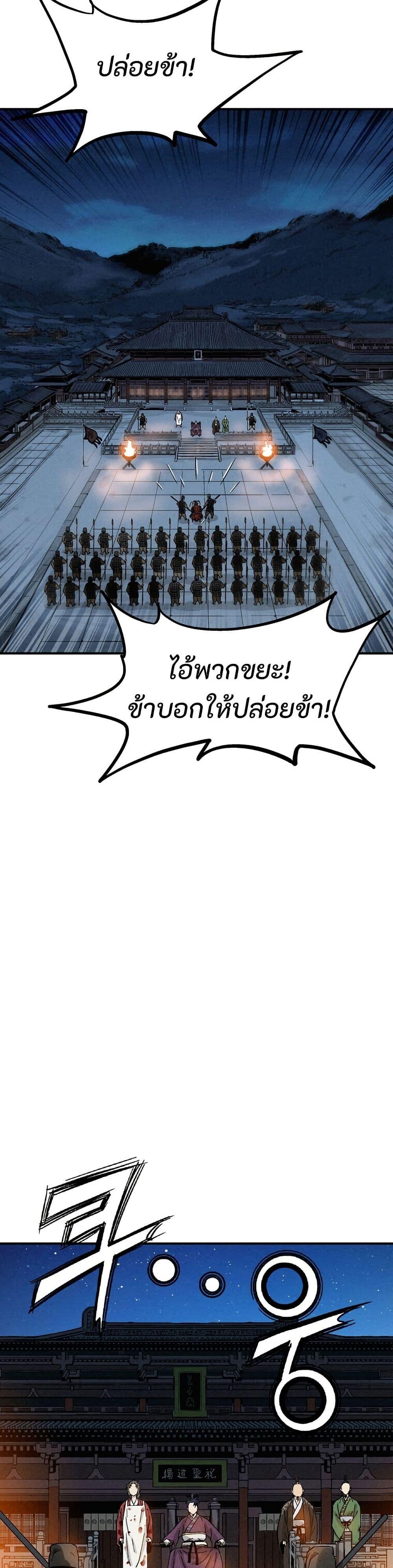 Manga-lc-com อ่านมังงะ อ่านการ์ตูน ออนไลน์ ฟรี I Reincarnated as a Legendary Surgeon ตอนที่ 1 2 3 4 5 6 7 8 9 10 11 12 13 14 ฟรี ไม่มีโฆษณา Manga-lc - อ่าน มังงะ อ่าน การ์ตูน ออนไลน์ อ่านมังงะ ฟรี