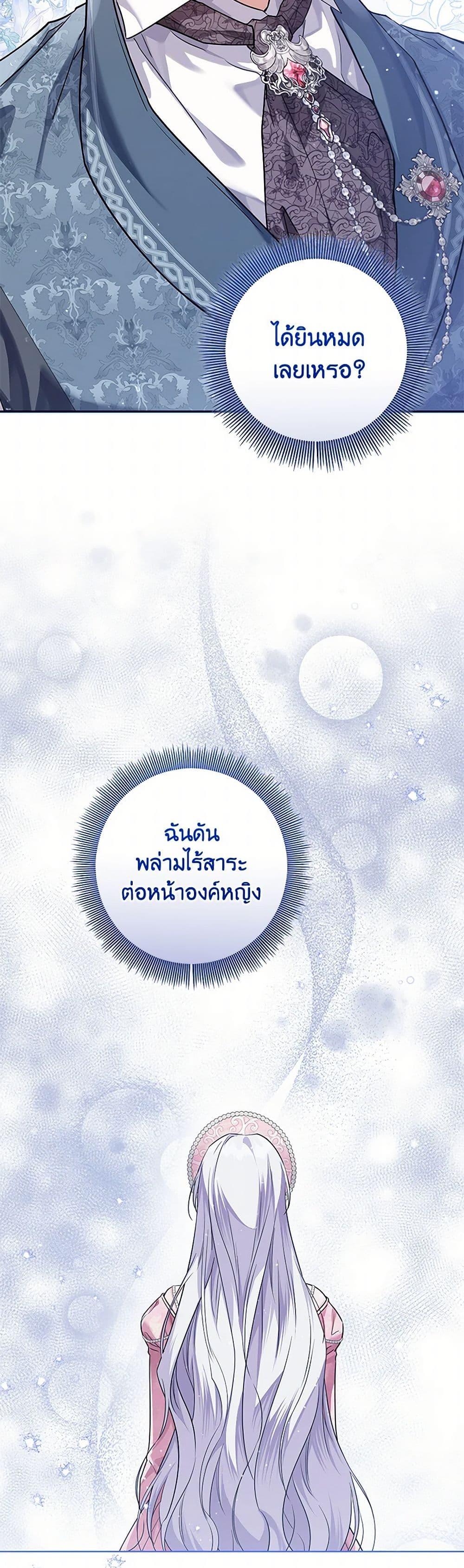 Manga-lc-com อ่านมังงะ อ่านการ์ตูน ออนไลน์ ฟรี The Closet Fan Princess ตอนที่ 1 2 3 4 5 6 7 8 9 10 11 12 13 14 ฟรี ไม่มีโฆษณา Manga-lc - อ่าน มังงะ อ่าน การ์ตูน ออนไลน์ อ่านมังงะ ฟรี