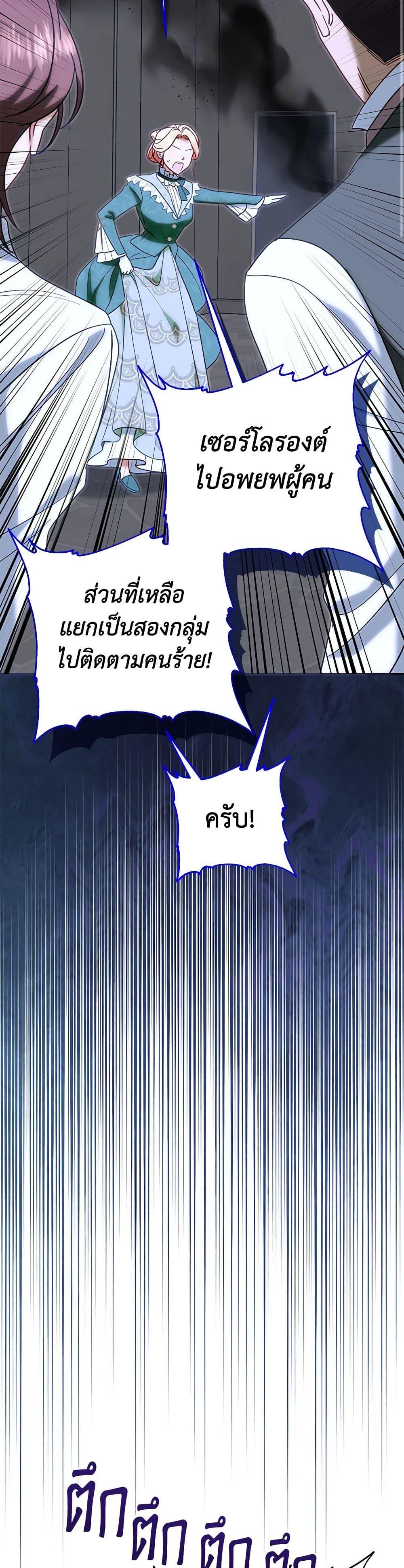 Manga-lc-com อ่านมังงะ อ่านการ์ตูน ออนไลน์ ฟรี I Stole the Child of My War-Mad Husband ตอนที่ 1 2 3 4 5 6 7 8 9 10 11 12 13 14 ฟรี ไม่มีโฆษณา Manga-lc - อ่าน มังงะ อ่าน การ์ตูน ออนไลน์ อ่านมังงะ ฟรี