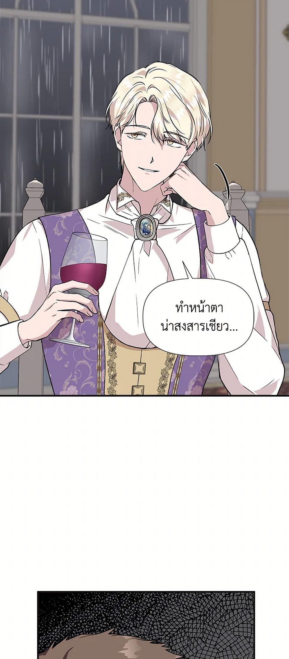 Manga-lc-com อ่านมังงะ อ่านการ์ตูน ออนไลน์ ฟรี I Wasn’t the Cinderella ตอนที่ 1 2 3 4 5 6 7 8 9 10 11 12 13 14 ฟรี ไม่มีโฆษณา Manga-lc - อ่าน มังงะ อ่าน การ์ตูน ออนไลน์ อ่านมังงะ ฟรี