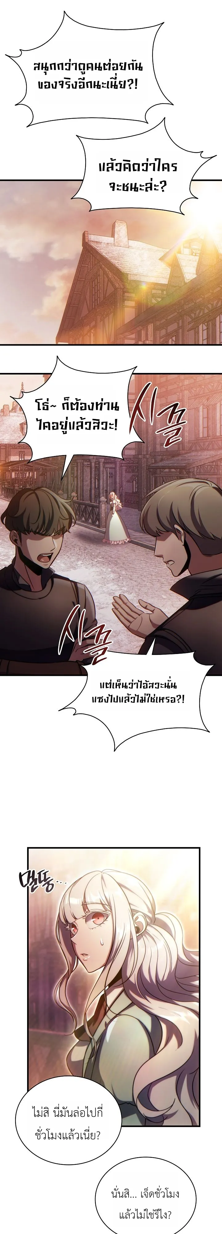 Manga-lc-com อ่านมังงะ อ่านการ์ตูน ออนไลน์ ฟรี The Lord Who Levels up by Devouring ท่านลอร์ดผู้อัปเลเวลจากก ตอนที่ 1 2 3 4 5 6 7 8 9 10 11 12 13 14 ฟรี ไม่มีโฆษณา Manga-lc - อ่าน มังงะ อ่าน การ์ตูน ออนไลน์ อ่านมังงะ ฟรี