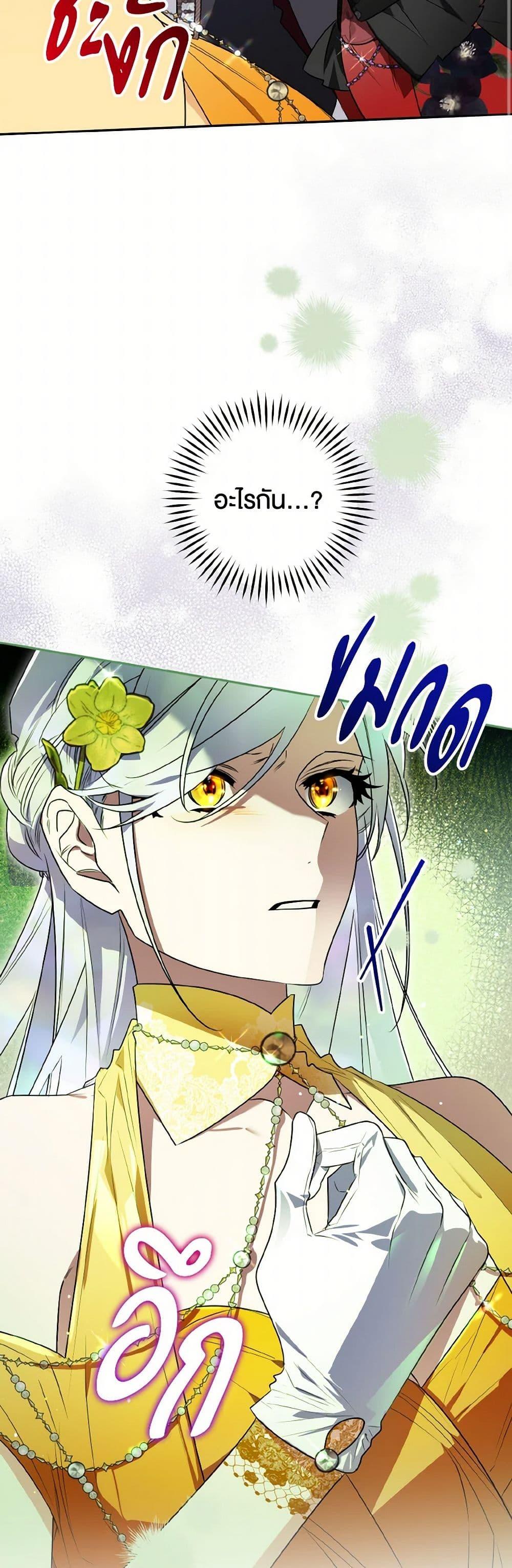 Manga-lc-com อ่านมังงะ อ่านการ์ตูน ออนไลน์ ฟรี Sigrid ตอนที่ 1 2 3 4 5 6 7 8 9 10 11 12 13 14 ฟรี ไม่มีโฆษณา Manga-lc - อ่าน มังงะ อ่าน การ์ตูน ออนไลน์ อ่านมังงะ ฟรี