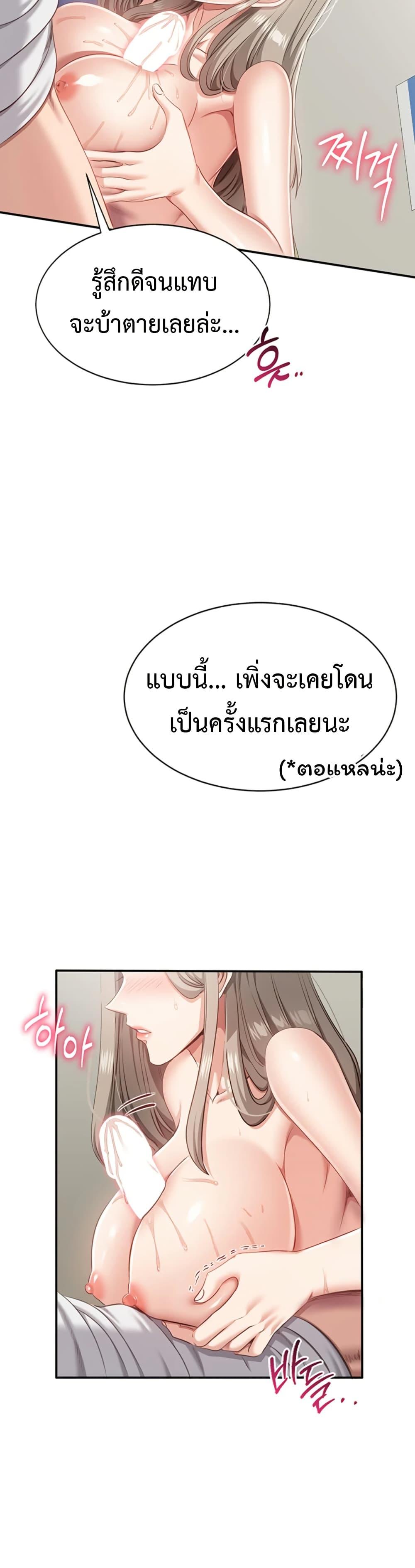 Doujin-Lc- อ่าน โดจิน มังฮวา เกาหลี ญี่ปุ่น จีน แปลไทย Reversed Virtues ตอนที่ 1 2 3 4 5 6 7 8 9 10 11 12 13 14 ฟรี ไม่มีโฆษณา อ่าน โดจิน Manhwa เกาหลี ญี่ปุ่น จีน เรามีครบ คัดมาให้เน้นๆ โดจิน 18+ รับประกันความฟินโดย  Doujin Lc