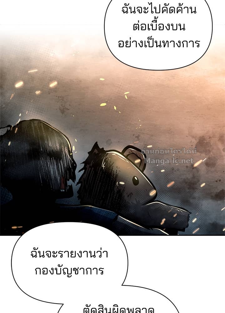 Doujin-Lc- อ่าน โดจิน มังฮวา เกาหลี ญี่ปุ่น จีน แปลไทย ผู้พิชิตเกมป้องกันฐาน ตอนที่ 1 2 3 4 5 6 7 8 9 10 11 12 13 14 ฟรี ไม่มีโฆษณา อ่าน โดจิน Manhwa เกาหลี ญี่ปุ่น จีน เรามีครบ คัดมาให้เน้นๆ โดจิน 18+ รับประกันความฟินโดย Doujin Lc