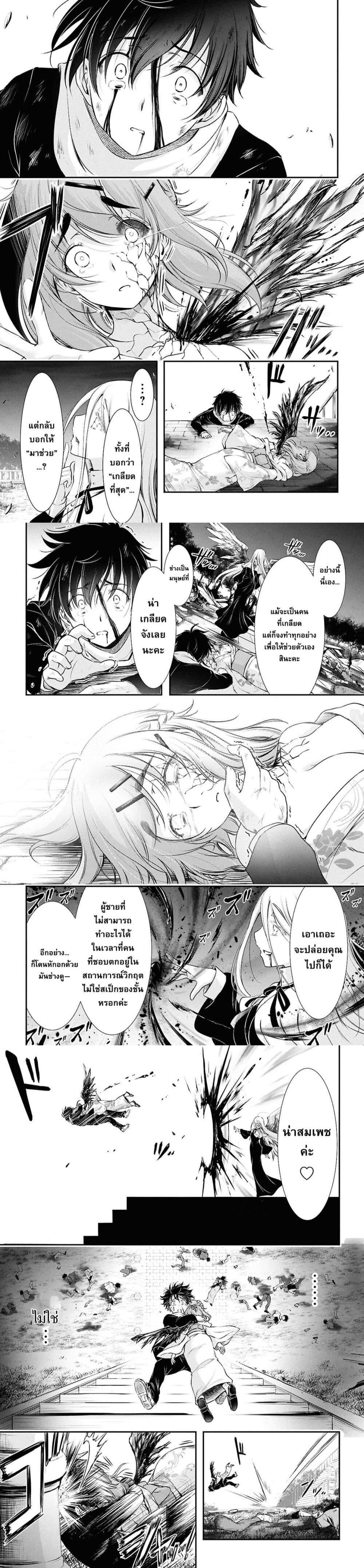 Manga-lc-com อ่านมังงะ อ่านการ์ตูน ออนไลน์ ฟรี The moon cries at the final wish ตอนที่ 1 2 3 4 5 6 7 8 9 10 11 12 13 14 ฟรี ไม่มีโฆษณา Manga-lc - อ่าน มังงะ อ่าน การ์ตูน ออนไลน์ อ่านมังงะ ฟรี